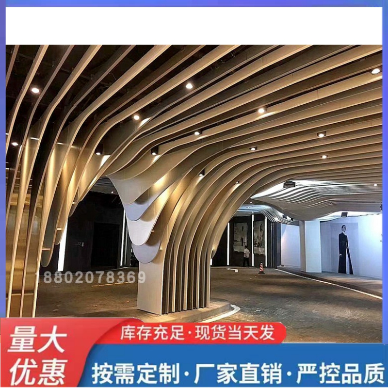 造型方通吊顶铝方管天花扣板弧形铝方通吊顶铝外墙波浪铝方通吊顶