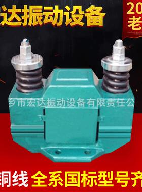 供应CZ250电磁式仓壁振动器气动仓壁振动器机械设备用电动机