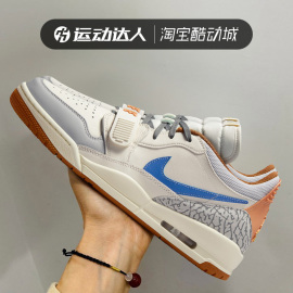 Nike耐克男鞋Air Jordan Legacy AJ312低帮场上实战篮球鞋HF0746