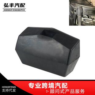 汽车配件引擎盖闩锁缓冲器L85 6082引擎盖保险杠支撑替换M75682