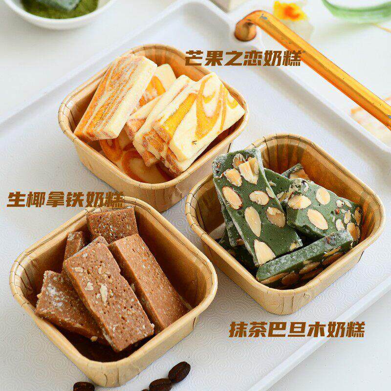 芒果奶糕牛轧糖零食中式糕点食品厂家直销制作软糯手工多口味夹心