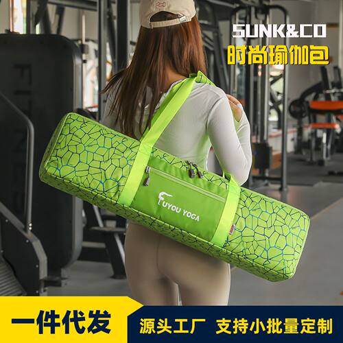 瑜伽垫收纳背包袋子单肩斜跨瑜伽垫包手提便携网袋加厚健身专用