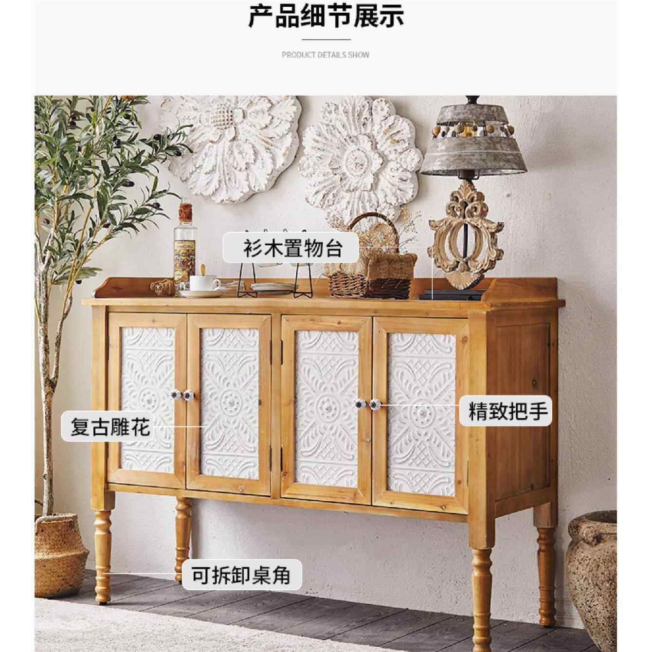 美式复古玄关柜田园四门柜餐边柜酒柜雕花装饰柜子民宿别墅入户柜