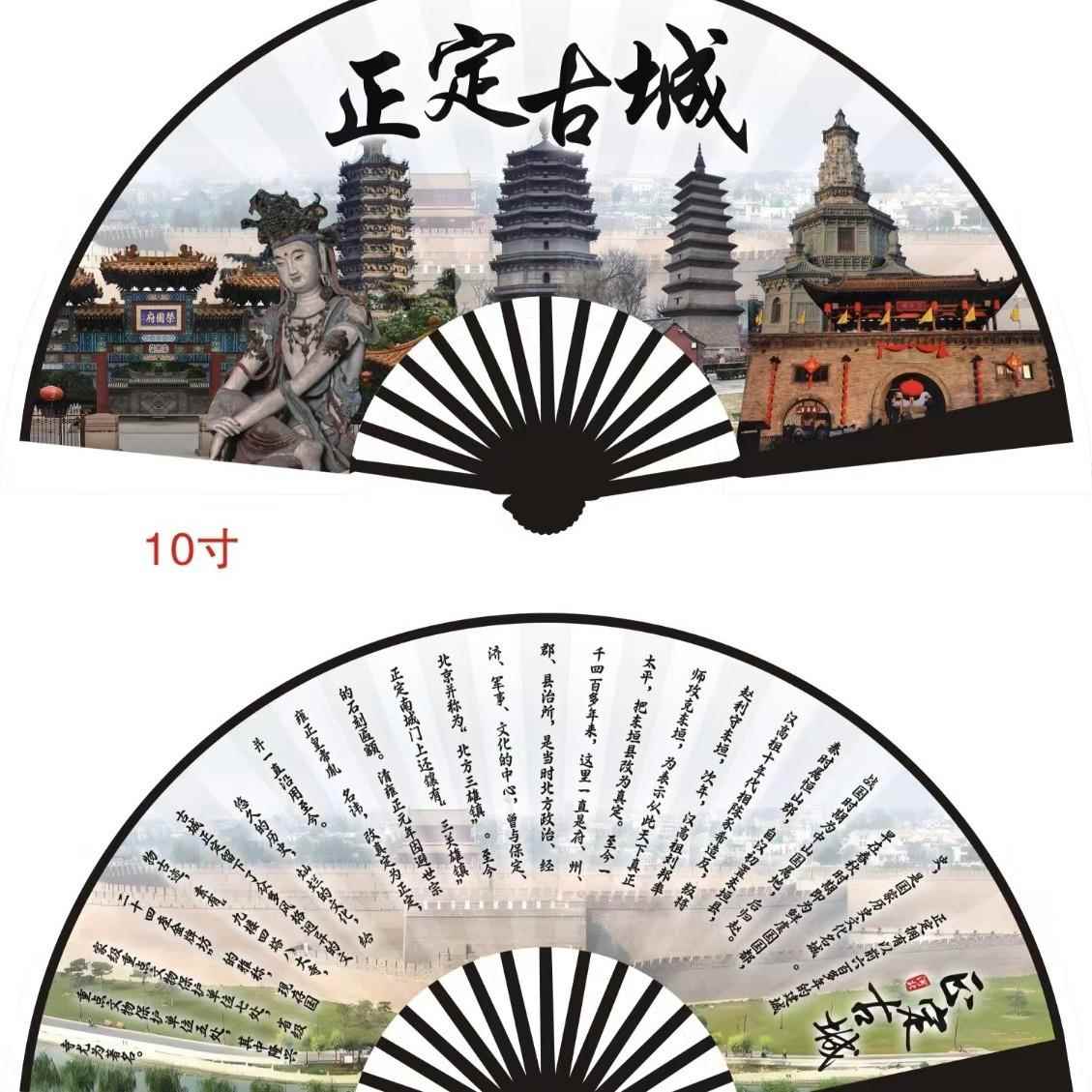 10寸景区折扇纪念品旅游文创纪念品绢布扇子竹制工艺扇国潮扇