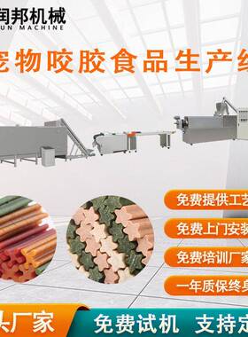 宠物饲料生产线狗粮猫粮双螺杆膨化全自动加工成套设备