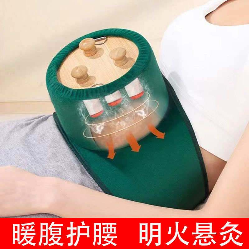 艾灸盒实木制大灸罐随身灸家用竹制盒子腹部肚子腰部暖宫熏蒸仪