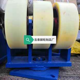 全铁脚轮 尼龙脚轮 船备推车轮 风电644脚设备脚轮 制作.厂设轮