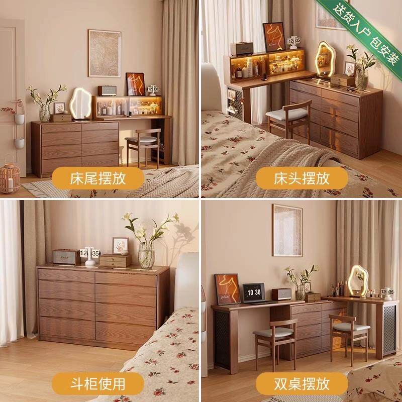 梳妆台斗柜一体卧室简约新中式化妆桌床尾伸缩收纳转角书桌化妆台