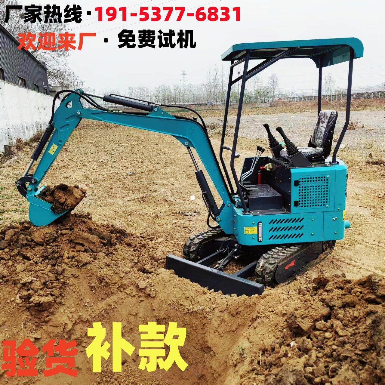 小型挖掘机型号齐全多功能小挖机挖土机农田果园工程钩机微挖农用