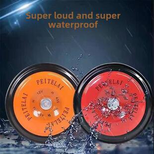 佩特来小盆不带架2v24V货轿车通用高鸣笛防水盆型汽车电喇叭