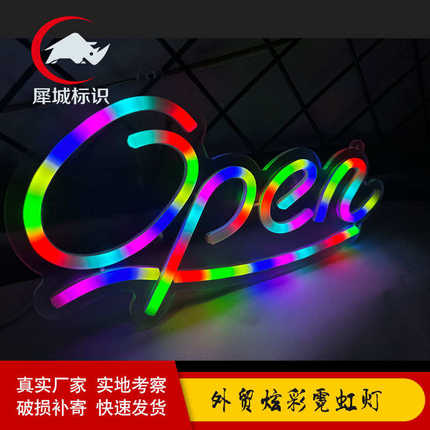 open霓虹灯装饰造型灯LED发光广告牌网红创意幻彩防水亚克力灯牌