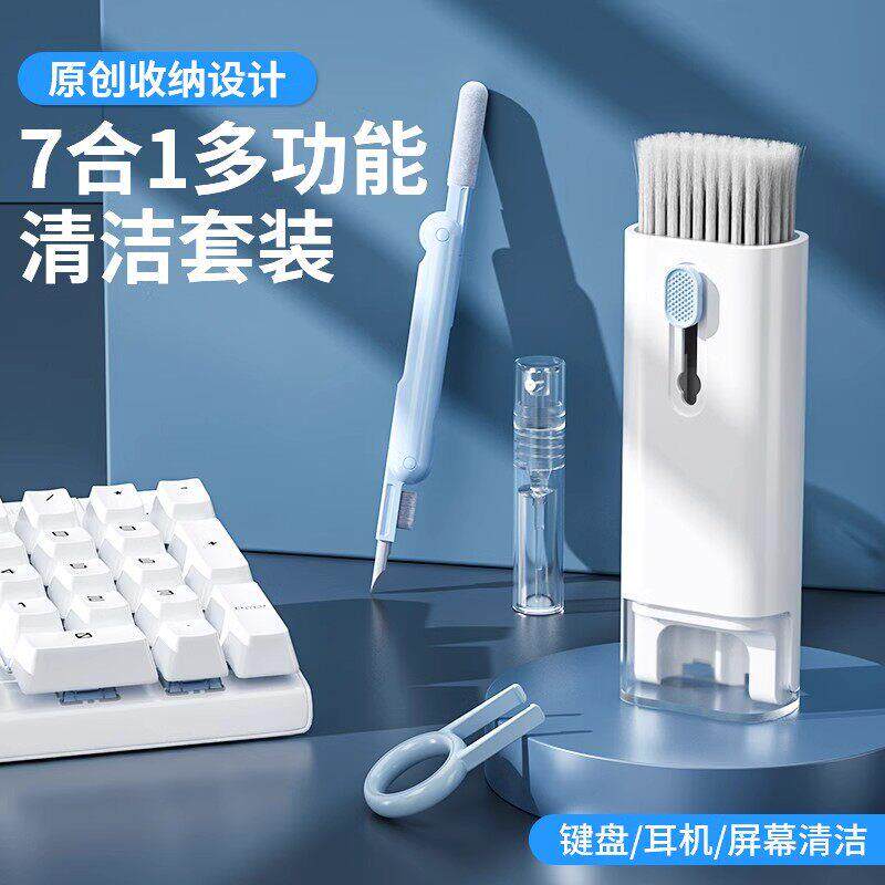 德国键盘刷灰尘清洁刷电脑除尘刷机械键盘专用清灰毛刷