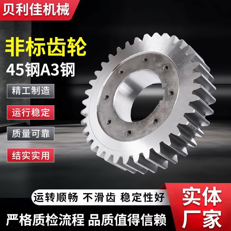 非标齿轮定做工业链条链轮机械传动配件大全双排伞齿轮齿圈加工