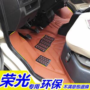 五菱荣光6407 加长6450 脚垫 荣光单排双排小卡脚垫 面包车专用