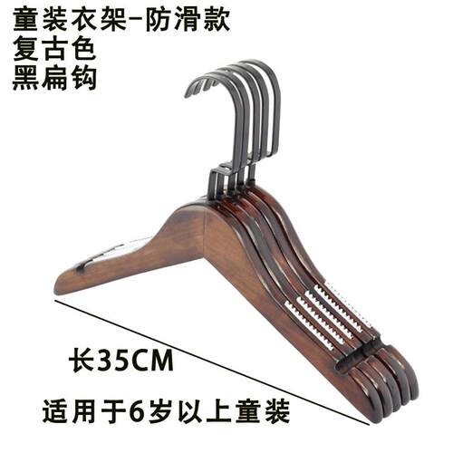 高档复实木衣架批男发女装童古装木质防滑衣架衣服装店木架裤夹