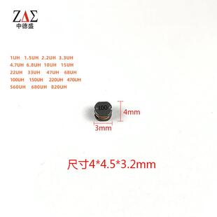 贴片功率绕线电感 CD43 4.7UH 10UH 22UH 33UH 体积4.0*4.5*3.2mm