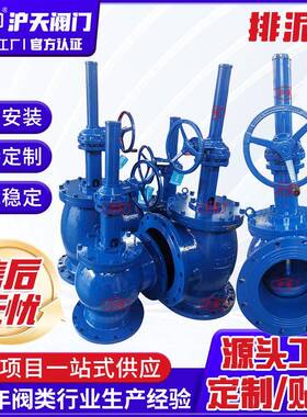 隔膜式快开排泥阀JM6/744X手电两用泥沙排污阀液压池底卸泥阀