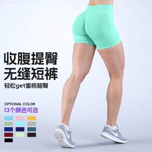 Low waisted three quarter pants, pleated fitness yoga