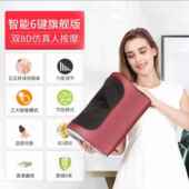 多功能热敷按摩能枕多种按手法抖凯音同款 正品 金摩瑞智六键升级款