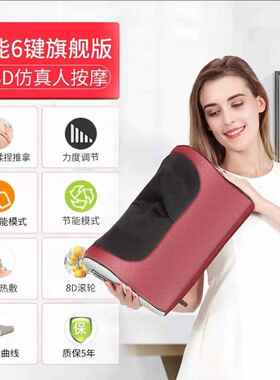 正品金摩瑞智六键升级款多功能热敷按摩能枕多种按手法抖凯音同款
