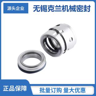 来图来样制定 GY机械密封 泵用机械密封 可供