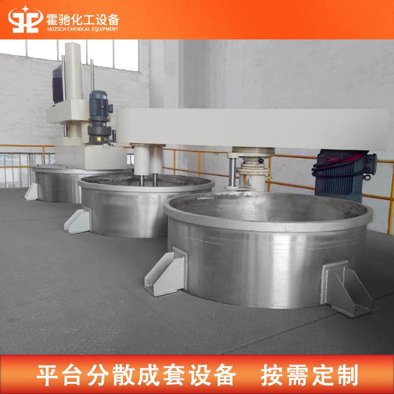 化工油漆涂料成套设备液压变频防爆高速分散机平台式分散搅拌机