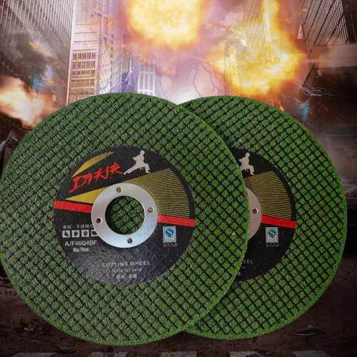 包邮高品质不锈钢碳钢角磨片专用绿色砂轮片加强双网金属切割片