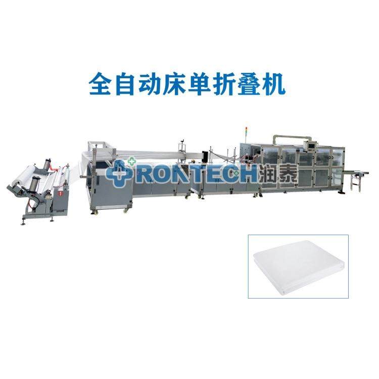 全自动一次性床单折叠机，出差旅行四件套设备被套机枕套机浴巾机