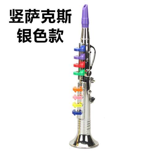 正品真音乐萨克斯儿童玩具器乐圆号响小号可吹喇叭舞彷台表演道