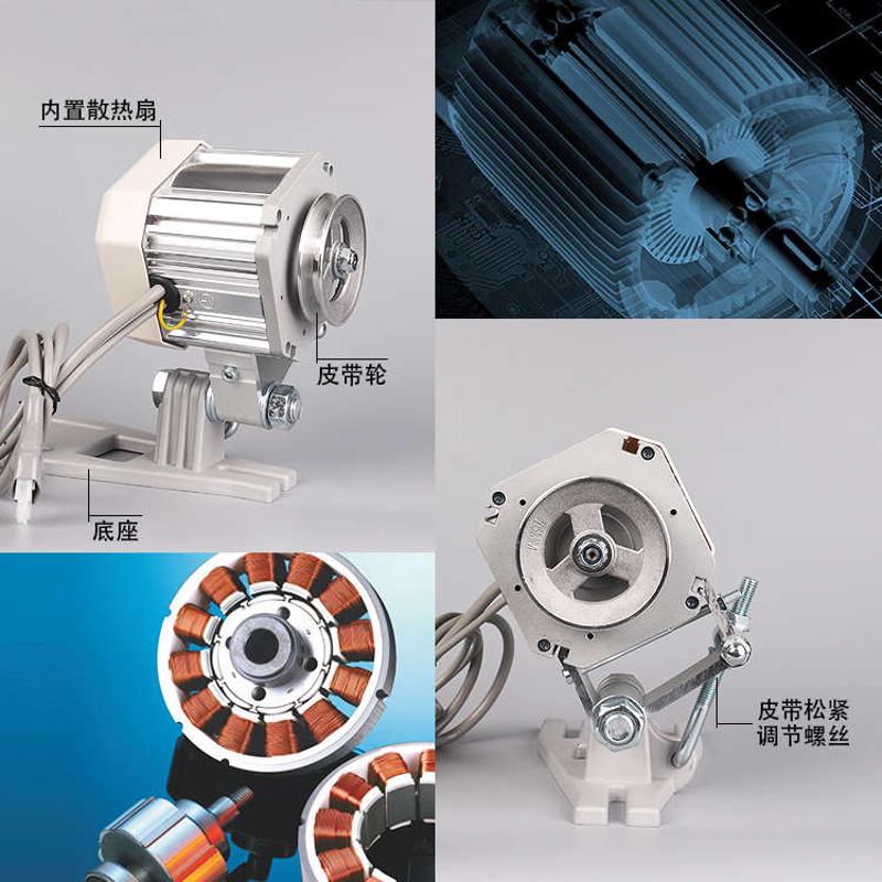 天虹tianhong节能电机下挂TTM缝纫机平车电机550调速包缝机马达