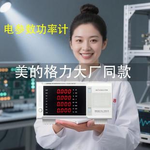 慧谱CP100交直流功率计谐波测试仪CP350电参数测量仪功率分析仪