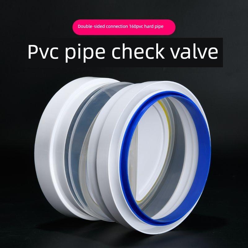 厨房吸油烟机止回阀160/180Pvc管止回阀吸油烟机止回阀通用家用