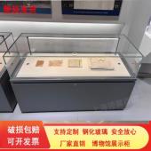 博物馆玻璃展柜工艺礼品摆饰字画 画产品展览展示柜铁艺恒湿文物