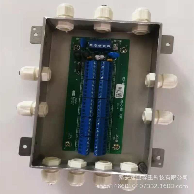 售电子磅接线盒JXH-8数字信号处理8进1出不锈钢外壳发快递接线盒