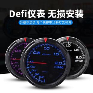 仪表涡轮油压水温转数赛表增压三联表DF油温飞度翼神 台湾汽车改装