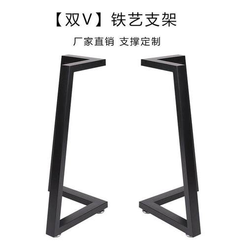铁艺桌腿底座书桌支架餐桌脚承重办公桌架岩板茶几金属工作台