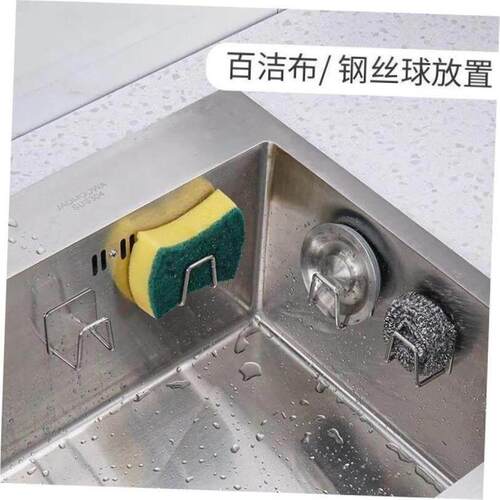 Kitchen accessories Sink Sponges Holder Self Adhesive rack
