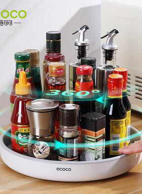 EKKO Home Kitchen Rotating Organizer, Multi-functional Count