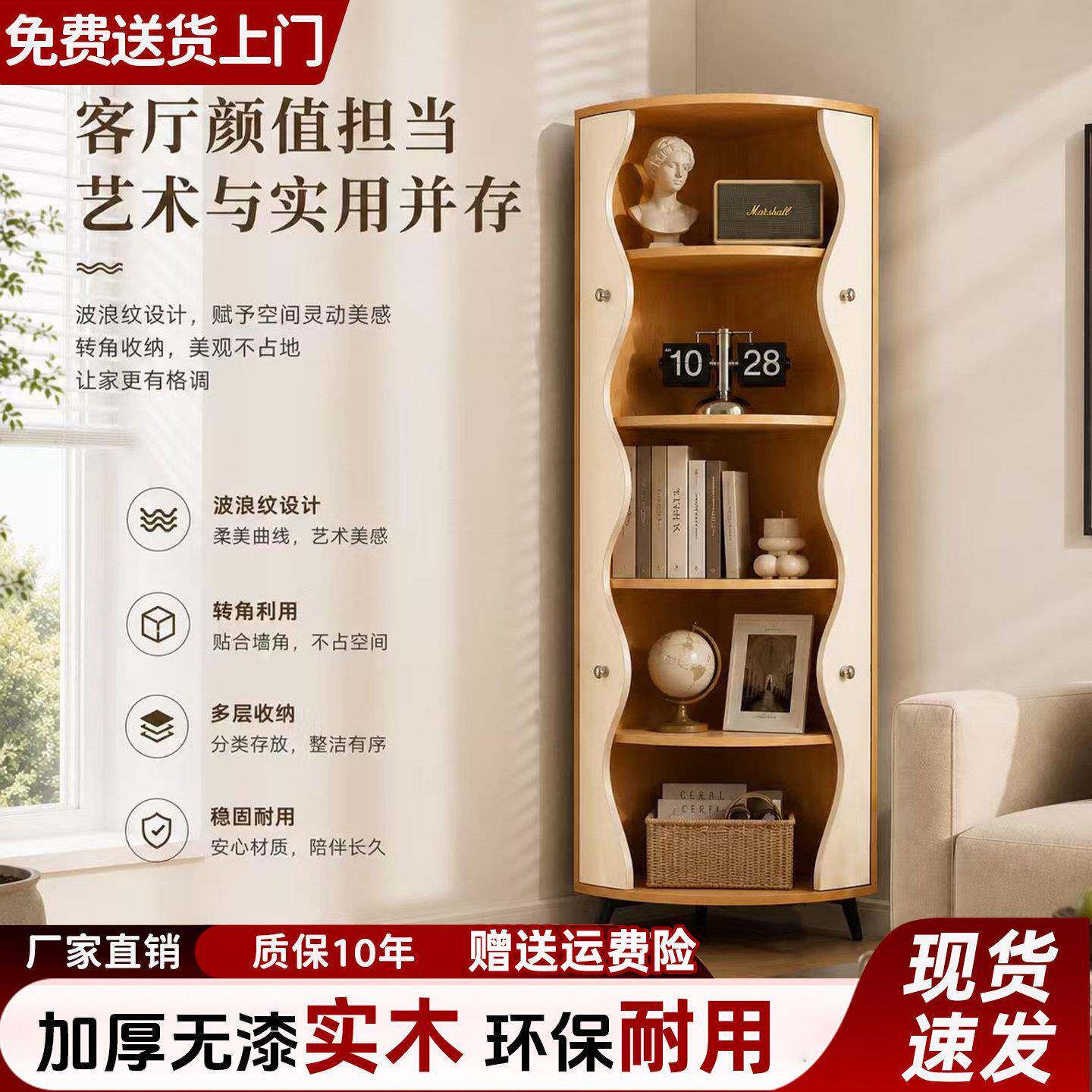 实木转角书架置物架落地学生多层收纳储物一体靠墙书柜L型拐角柜