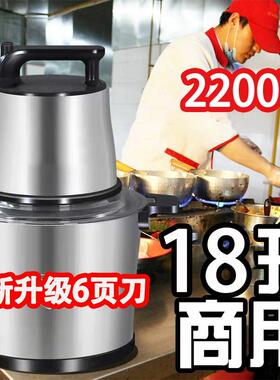 2025新款德国绞肉机大功率商用多功能家用和面 面机大容量碎菜肉