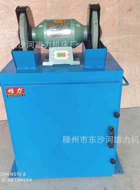 MC3025除尘砂轮机 立式250mm砂轮机 除尘MC3025Z自动振灰抛光机