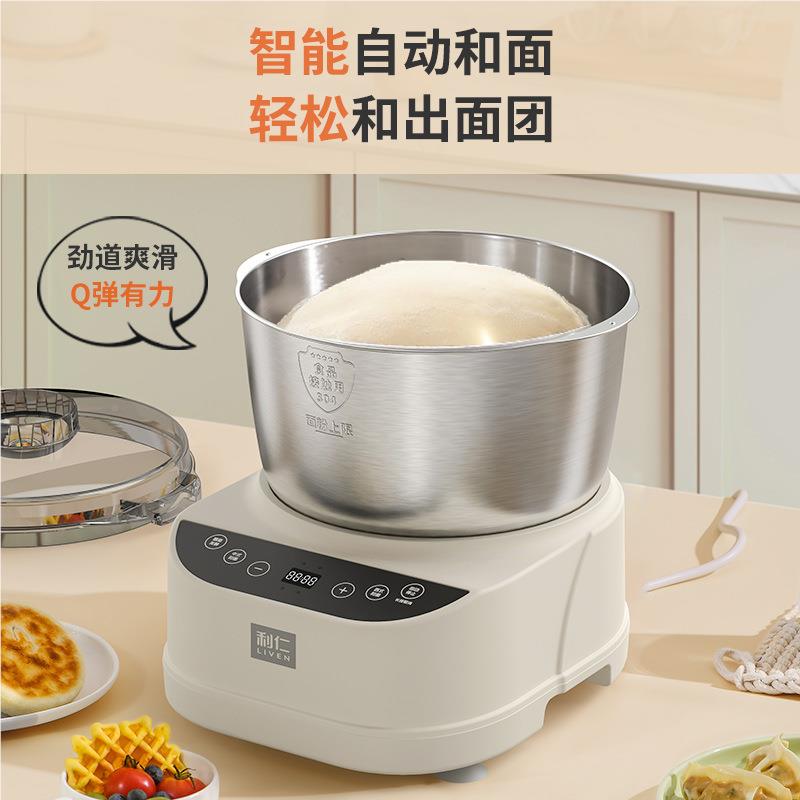利仁HM-D5J0PJC36和面机S家用揉面机厨师机搅面机发面醒机面机搅