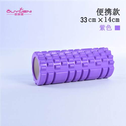 高档泡轴肌肉放松狼牙棒瘦腿瑜按摩器沫滚轴轮柱健身筋膜伽滚轮琅