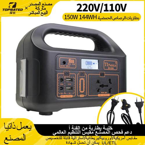 مولدات الطاقة الشمسية بالجملة