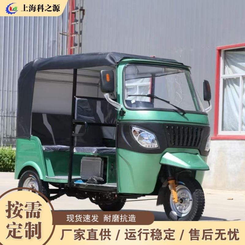 外贸电动载客嘟嘟车出口 非洲Tuktuk燃油三轮摩托车