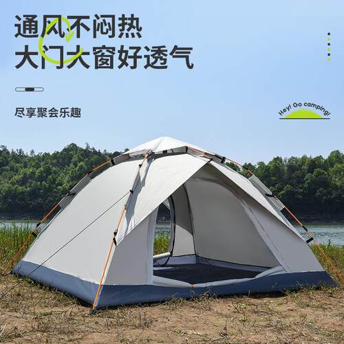 新款直销家庭自驾游野炊自动速开双层帐篷户外便携折叠3-4人露营