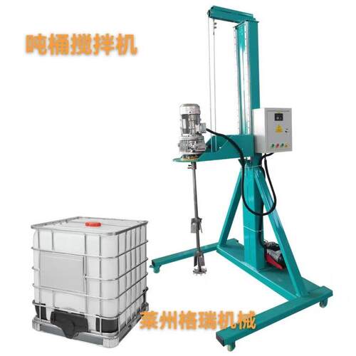 供应吨桶液体搅拌机可移动电动升降搅拌机高速搅拌分散机小型