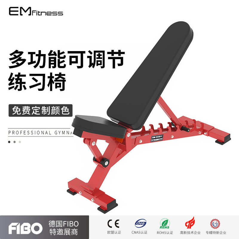 悍马可调节练习椅健身房商用多功能哑铃凳私教工作室仰卧辅助凳