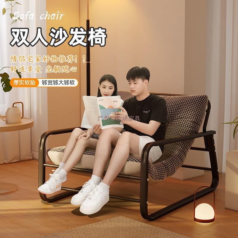躺椅双人沙懒人家摇用休闲卧室人沙发椅摇发午休躺椅寝室懒ZGF人