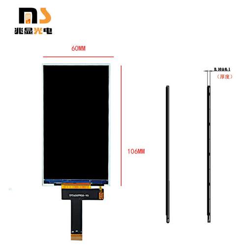 4.5寸IPS液晶显示屏480*854 MIPI接口ST7701S工控手持LCD彩屏tft